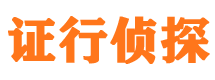 册亨市私家调查